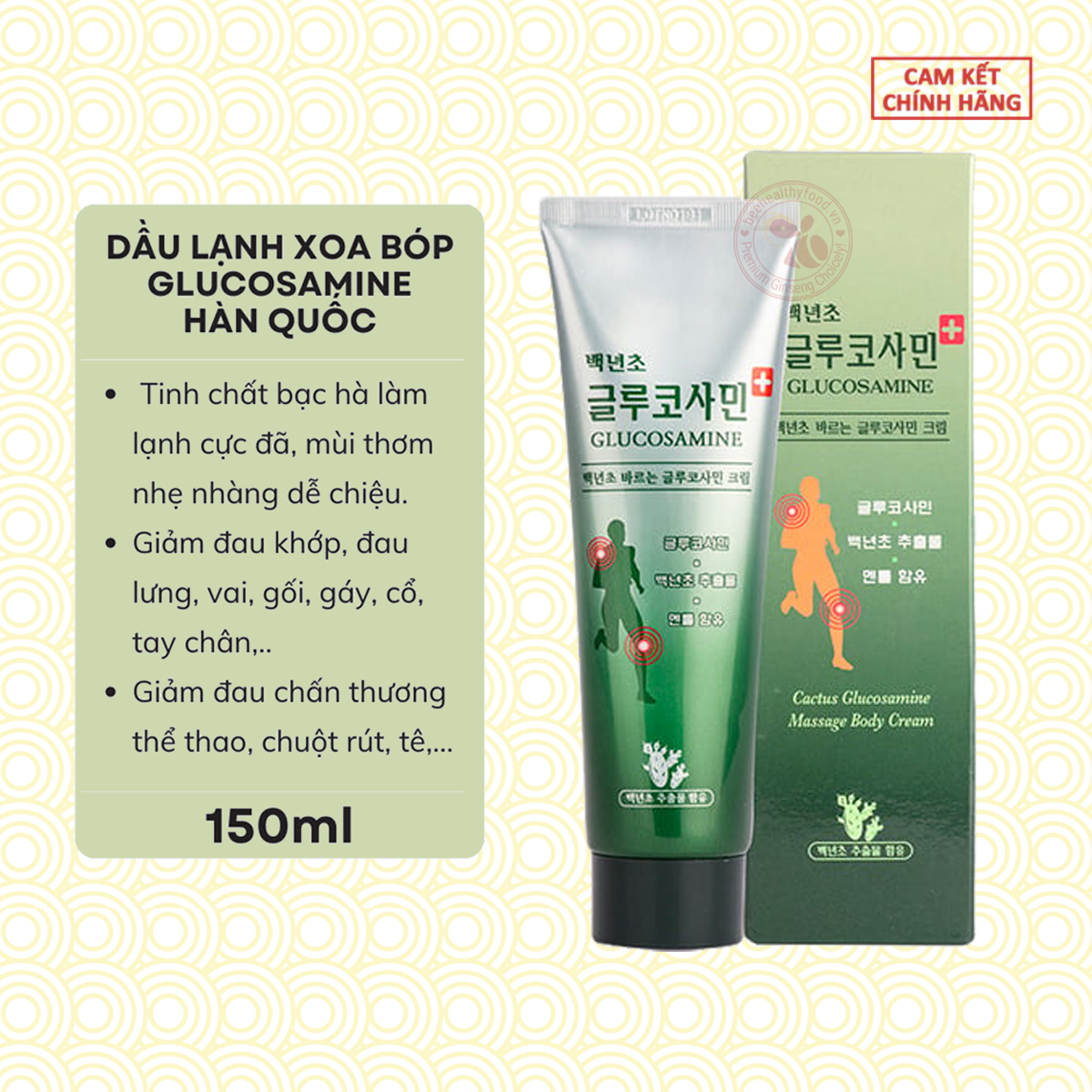 Dầu Lạnh Xoa Bóp Glucosamine Hàn Quốc 150ml